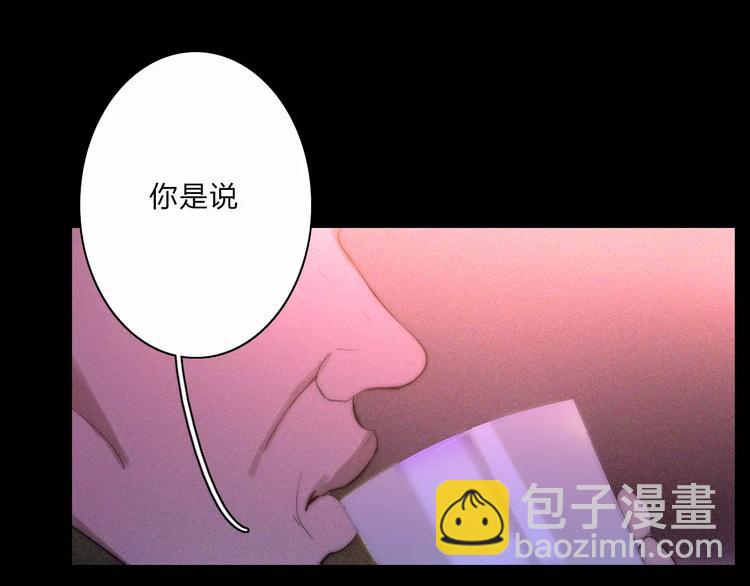 第8话 微小的光芒(1/2)-第8话