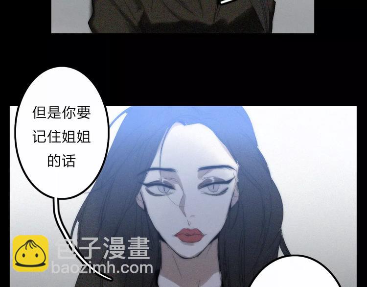 第8话 微小的光芒(1/2)-第8话