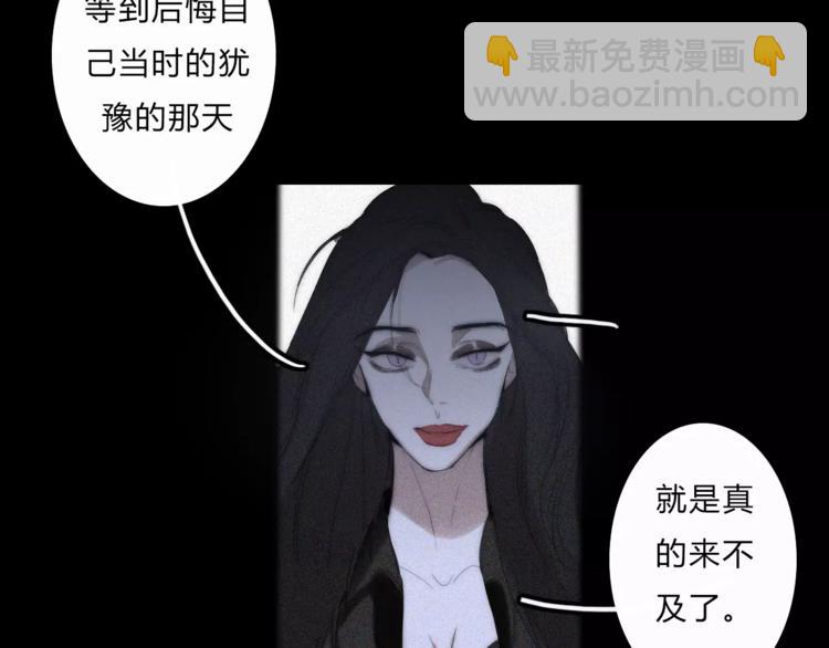 第8话 微小的光芒(1/2)-第8话