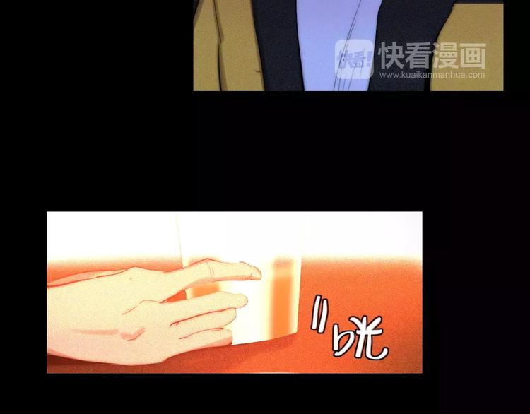 第8话 微小的光芒(1/2)-第8话