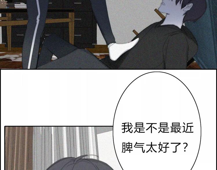 第10话  LION-第10话