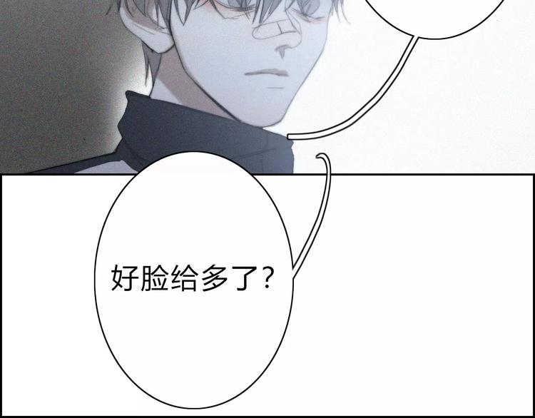 第10话  LION-第10话