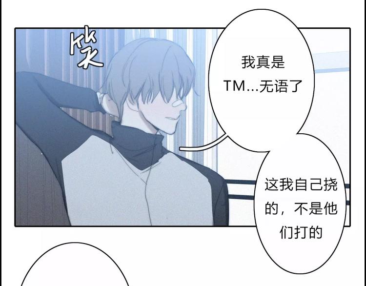 第10话  LION-第10话