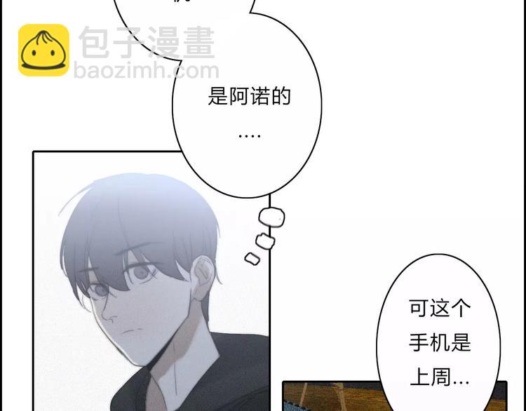 第10话  LION-第10话