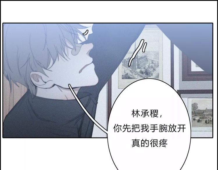 第10话  LION-第10话