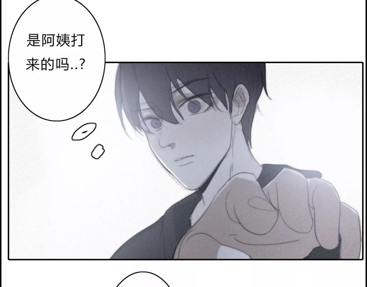 第10话  LION-第10话