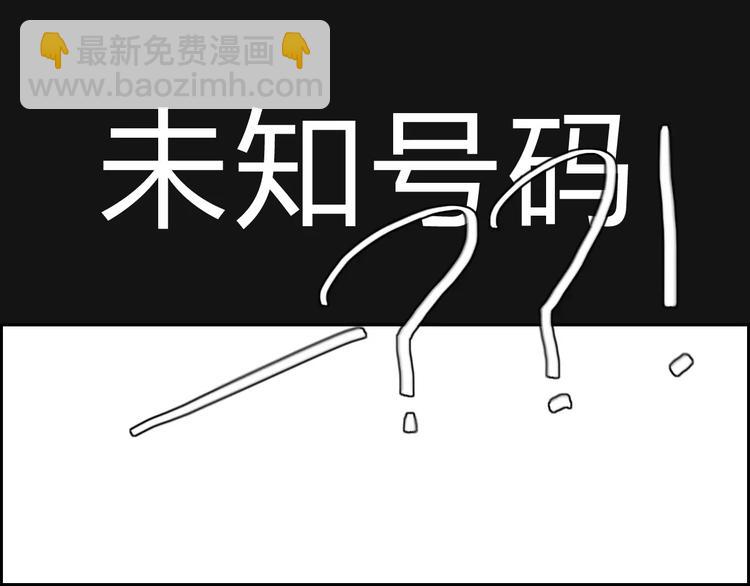 第10话  LION-第10话