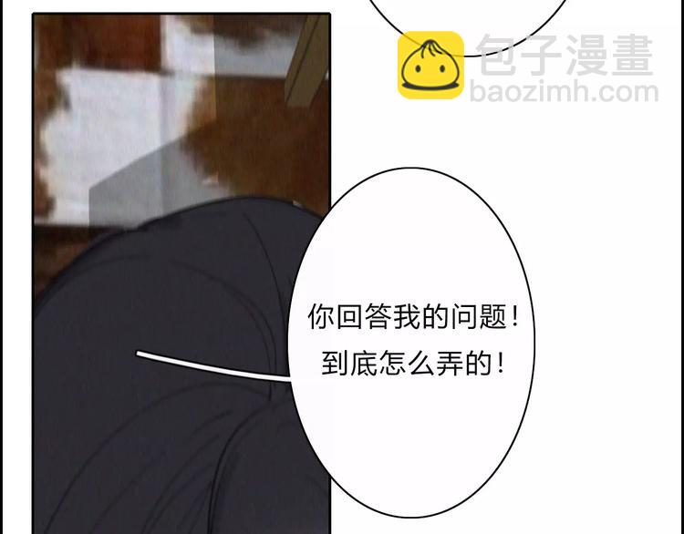 第10话  LION-第10话