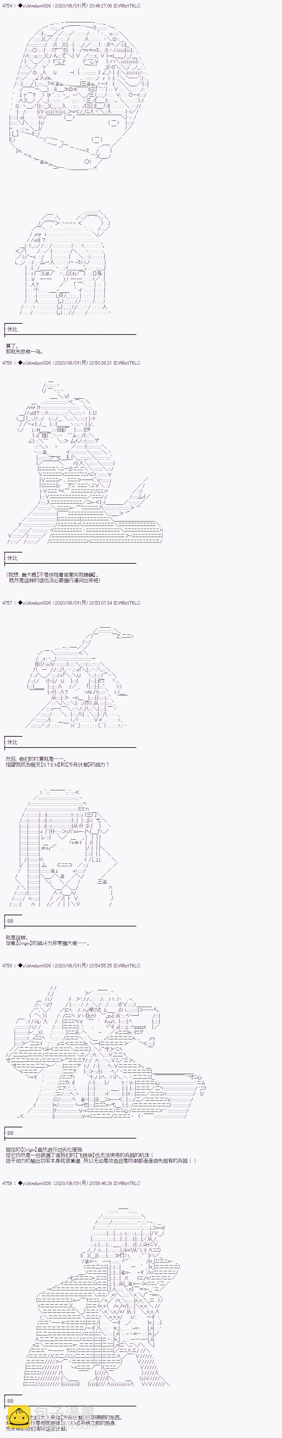 第213话3