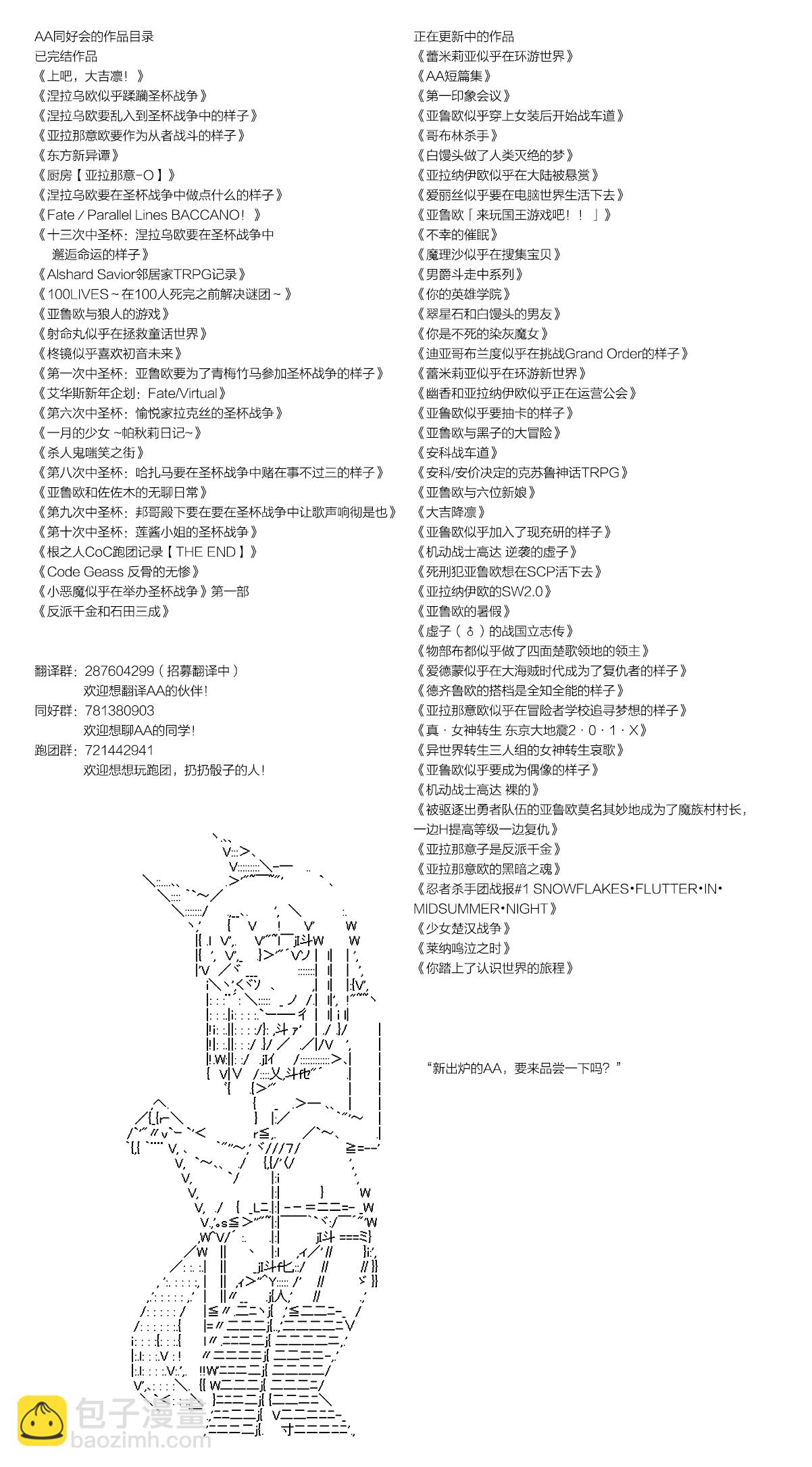 第77话4