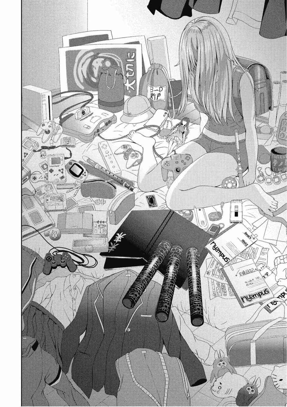 尼特子很辛苦喲 - 1卷(3/3) - 5