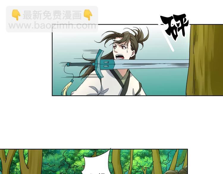 第2话 千年骨妖(1/2)-第2话