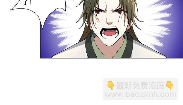 第2话 千年骨妖(1/2)-第2话