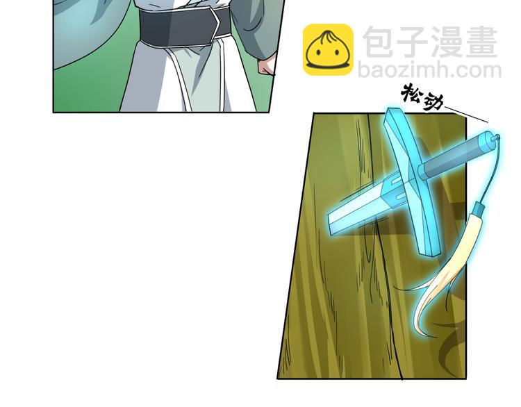 第2话 千年骨妖(1/2)-第2话