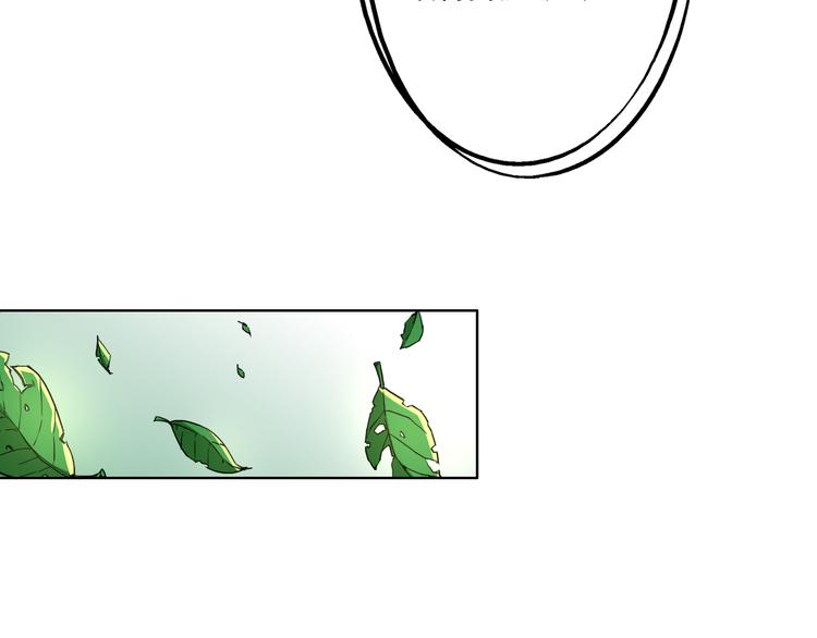 第2话 千年骨妖(1/2)-第2话