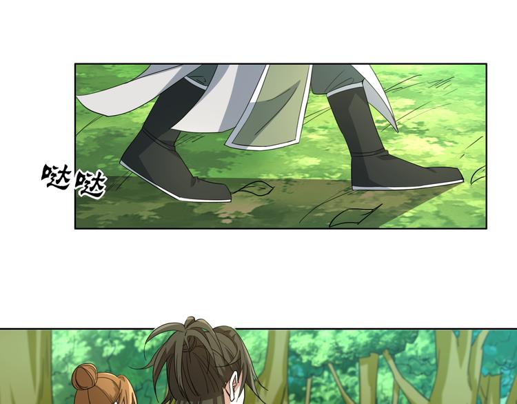 第2话 千年骨妖(1/2)-第2话