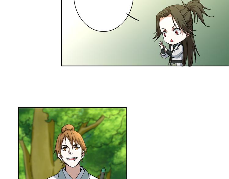 第2话 千年骨妖(1/2)-第2话