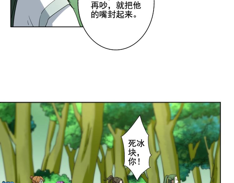 第2话 千年骨妖(1/2)-第2话