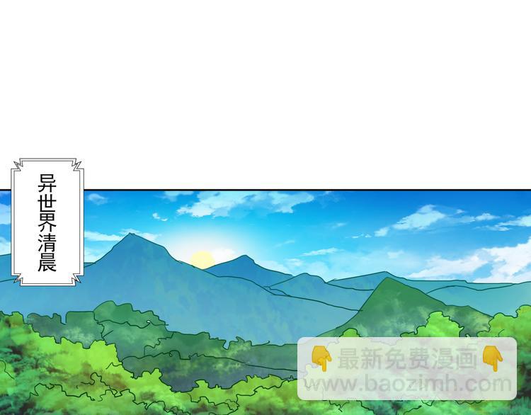 第2话 千年骨妖(1/2)-第2话