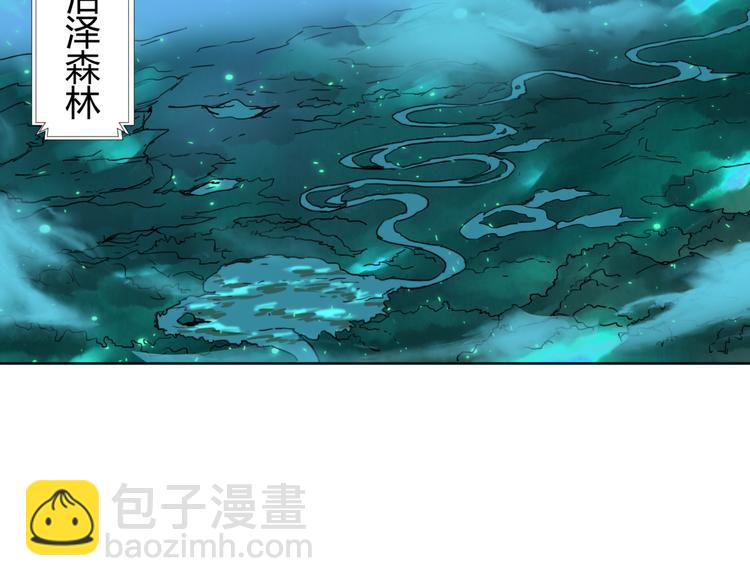 第2话 千年骨妖(1/2)-第2话