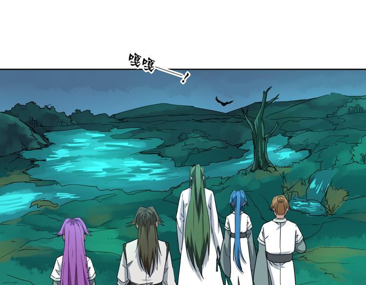 第2话 千年骨妖(1/2)-第2话