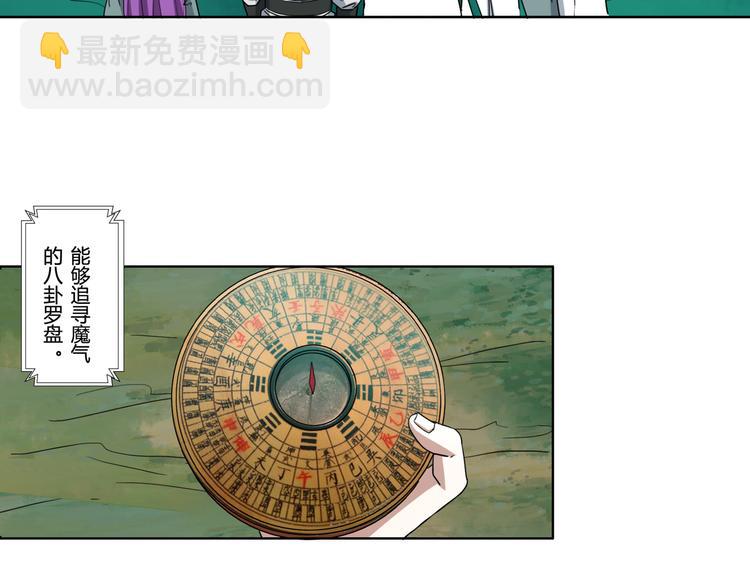 第2话 千年骨妖(1/2)-第2话