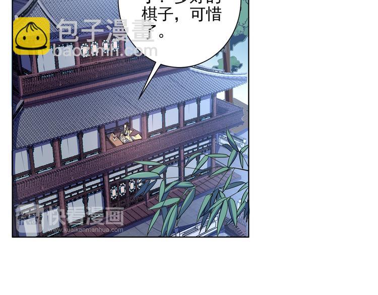 第12话 轮回咒枷！(1/2)-第12话