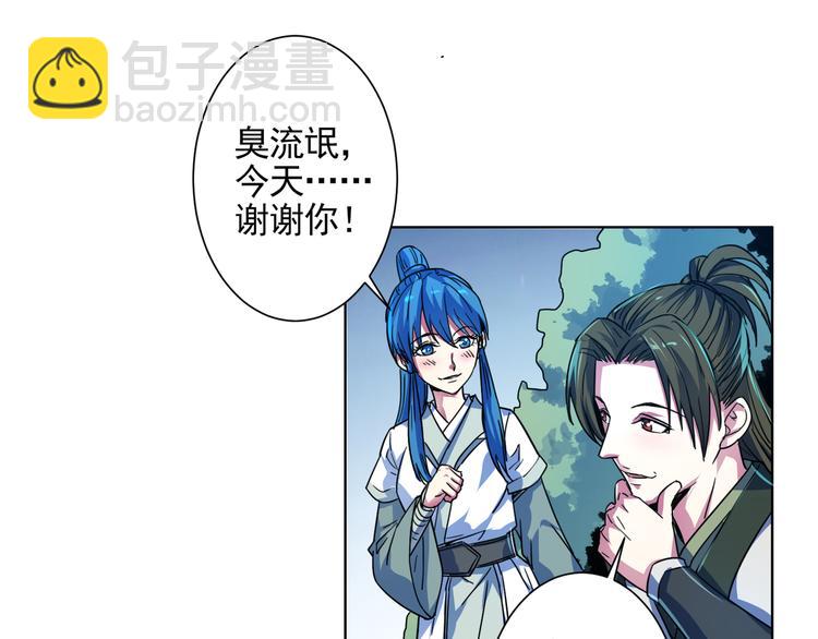 第12话 轮回咒枷！(1/2)-第12话