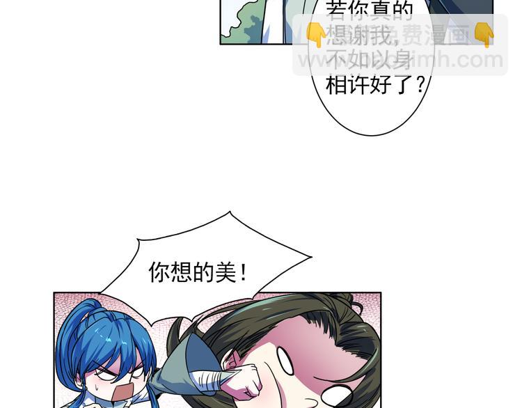 第12话 轮回咒枷！(1/2)-第12话