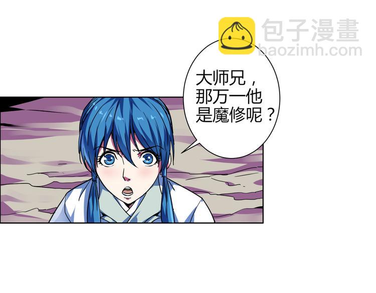 第12话 轮回咒枷！(1/2)-第12话