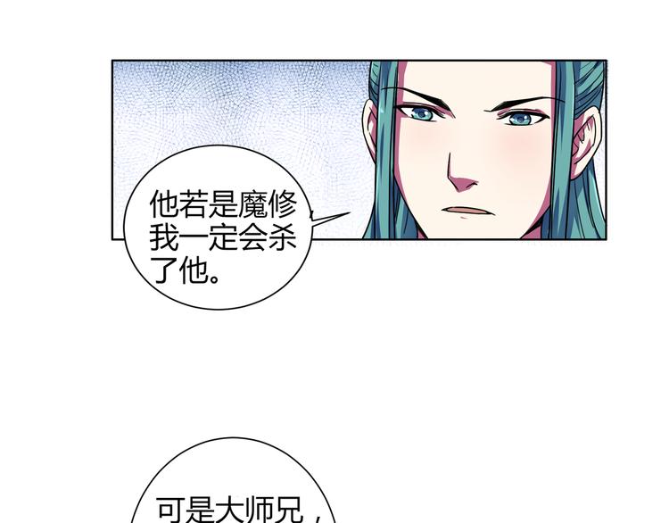 第12话 轮回咒枷！(1/2)-第12话