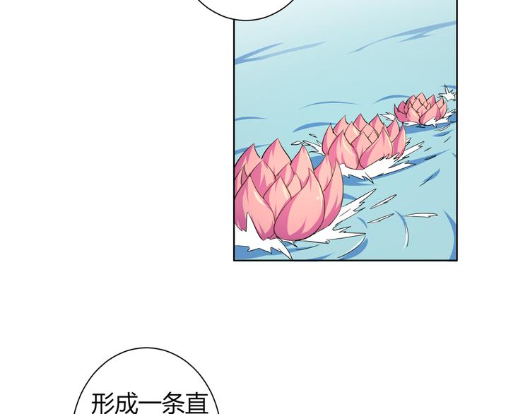 第14话 九尾妖女？(1/2)-第14话