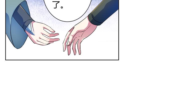 第14话 九尾妖女？(1/2)-第14话