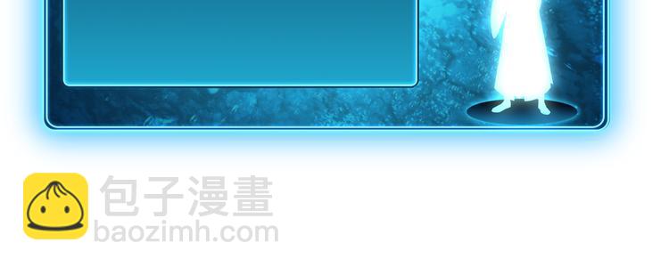 第14话 九尾妖女？(1/2)-第14话