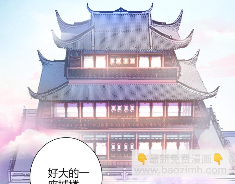 第14话 九尾妖女？(1/2)-第14话