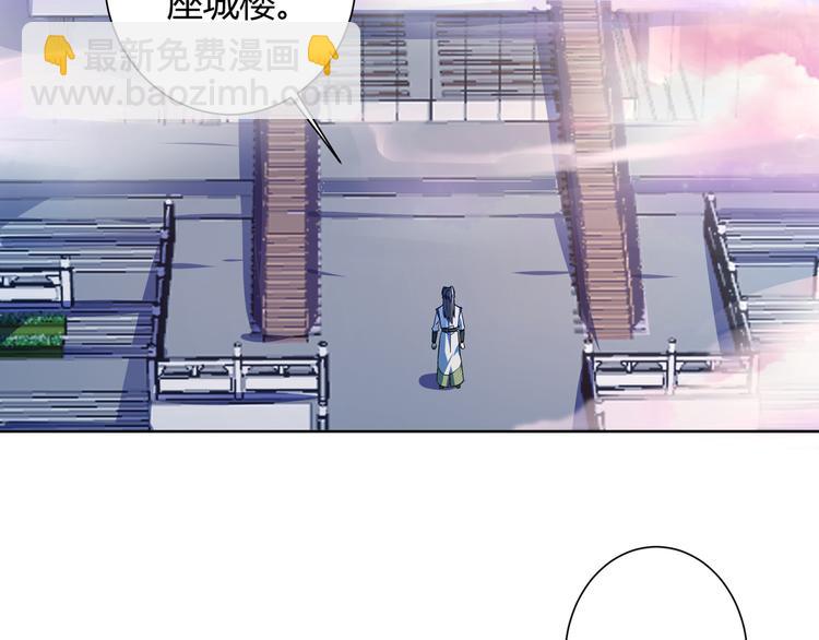 第14话 九尾妖女？(1/2)-第14话