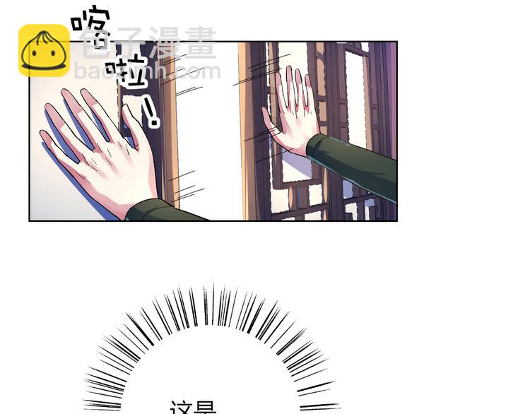 第14话 九尾妖女？(1/2)-第14话