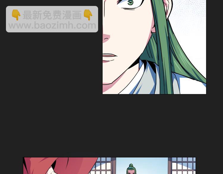 第16话 幻术！(1/2)-第16话