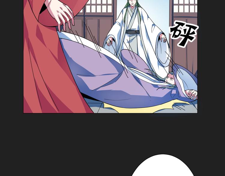 第16话 幻术！(1/2)-第16话