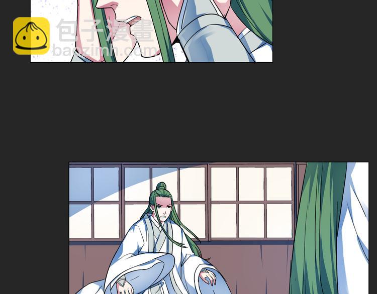 第16话 幻术！(1/2)-第16话