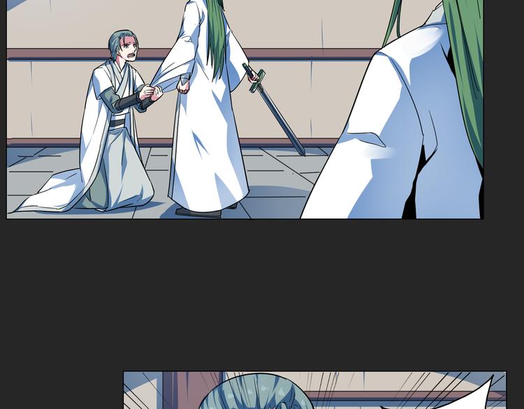 第16话 幻术！(1/2)-第16话