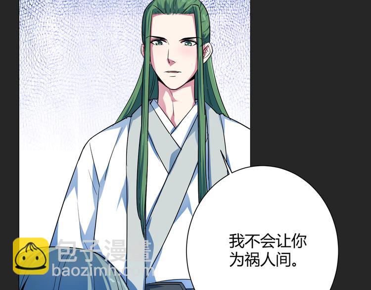 第16话 幻术！(1/2)-第16话