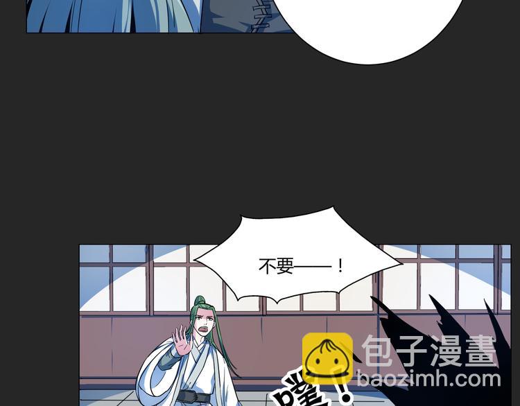 第16话 幻术！(1/2)-第16话