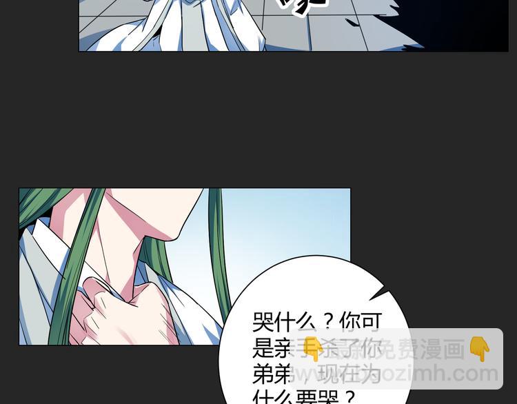 第16话 幻术！(1/2)-第16话