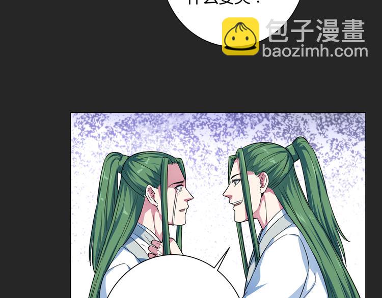 第16话 幻术！(1/2)-第16话