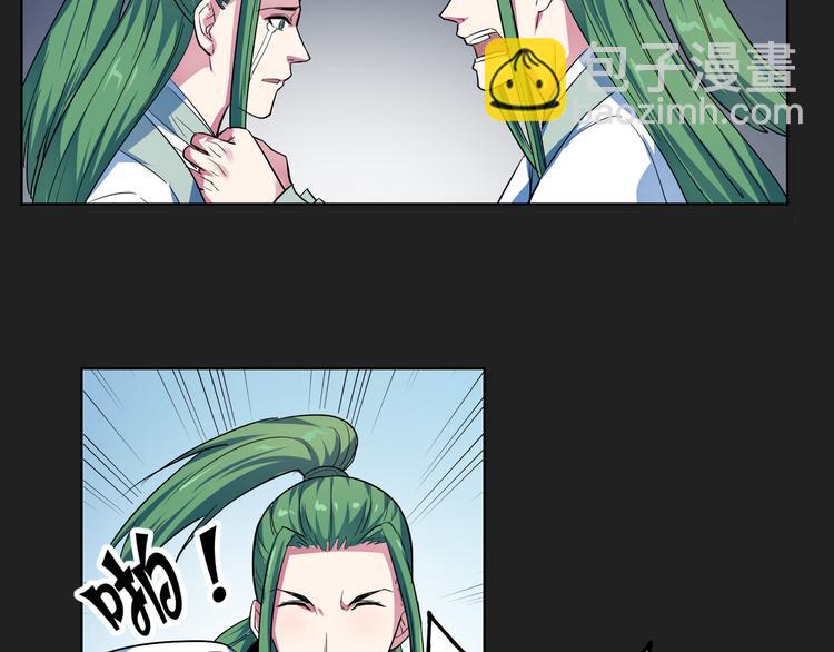 第16话 幻术！(1/2)-第16话