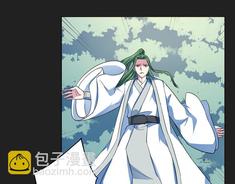 第16话 幻术！(1/2)-第16话