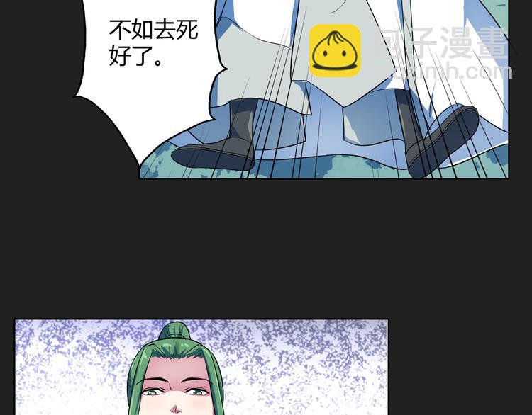 第16话 幻术！(1/2)-第16话