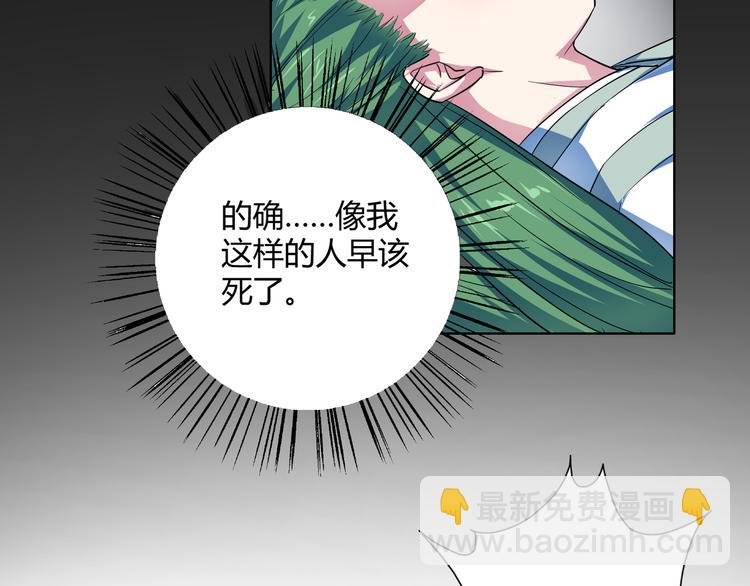 第16话 幻术！(1/2)-第16话