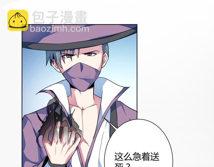 第16话 幻术！(1/2)-第16话